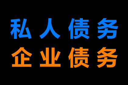 债务人下落不明起诉处理办法